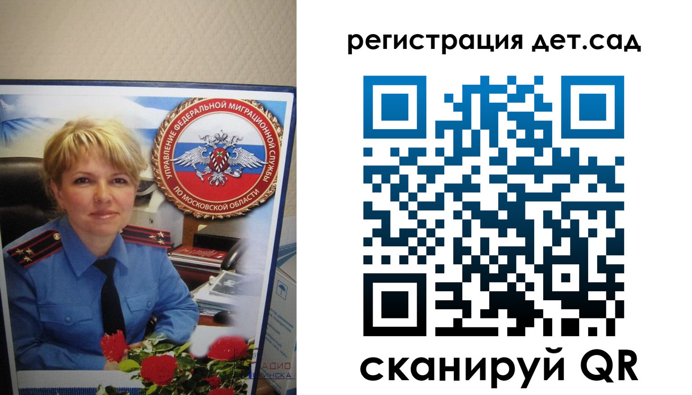 найти адрес прописки в Южноуральске