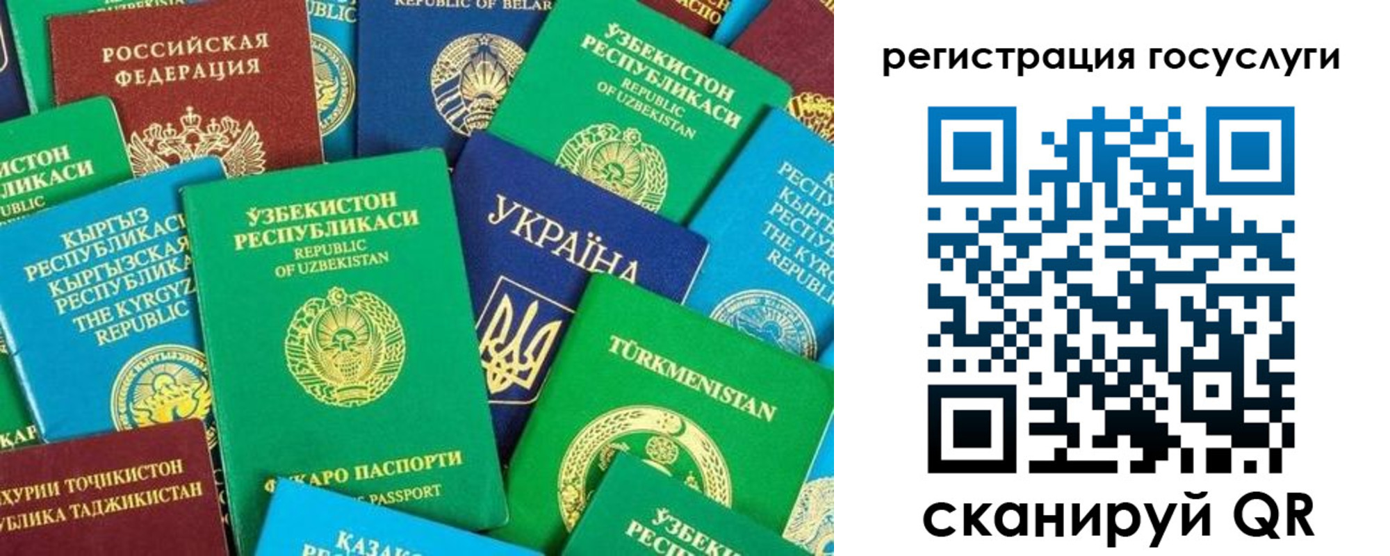 временная регистрация купить в Южноуральске