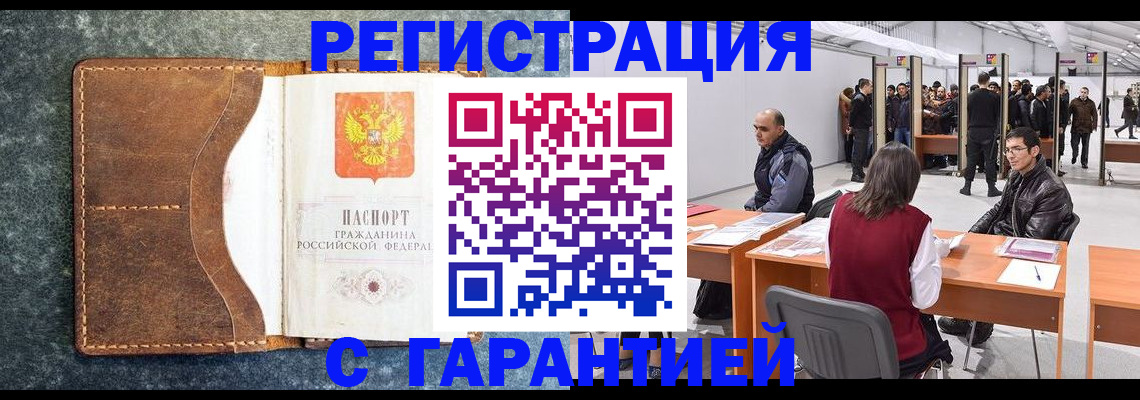 пропишу в квартире в Южноуральске